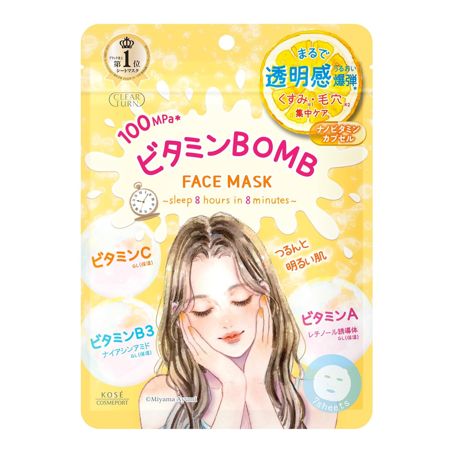 クリアターン　ビタミンＢＯＭＢマスク 容量7ﾏｲ コーセーコスメポート 化粧品
