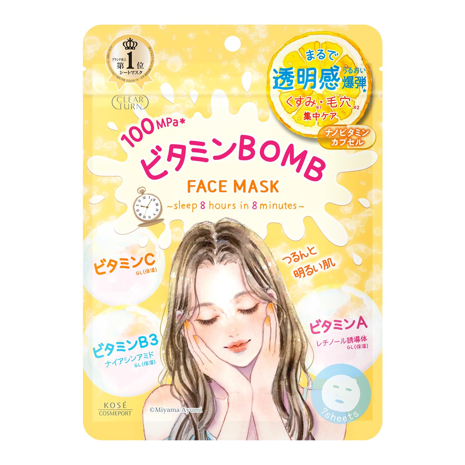 クリアターン　ビタミンＢＯＭＢマスク 容量7ﾏｲ コーセーコスメポート 化粧品