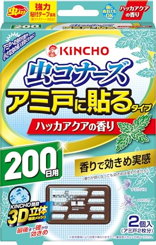 虫コナーズアミ戸に貼るタイプ２００日２個入ハッカアクアの香り容量2ｺ殺虫剤・虫よけ