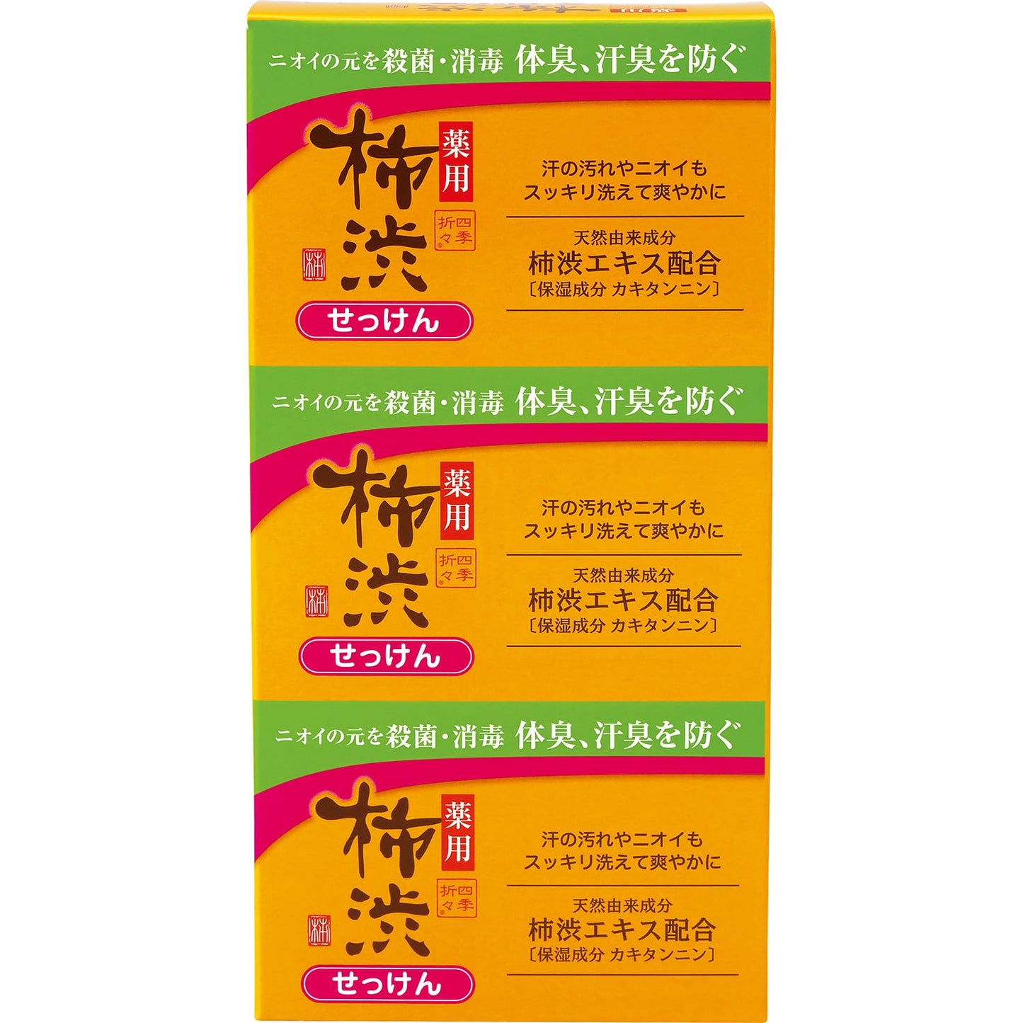 四季折々　薬用　柿渋　石けん　３個パック 容量3ｺ 熊野油脂 石鹸