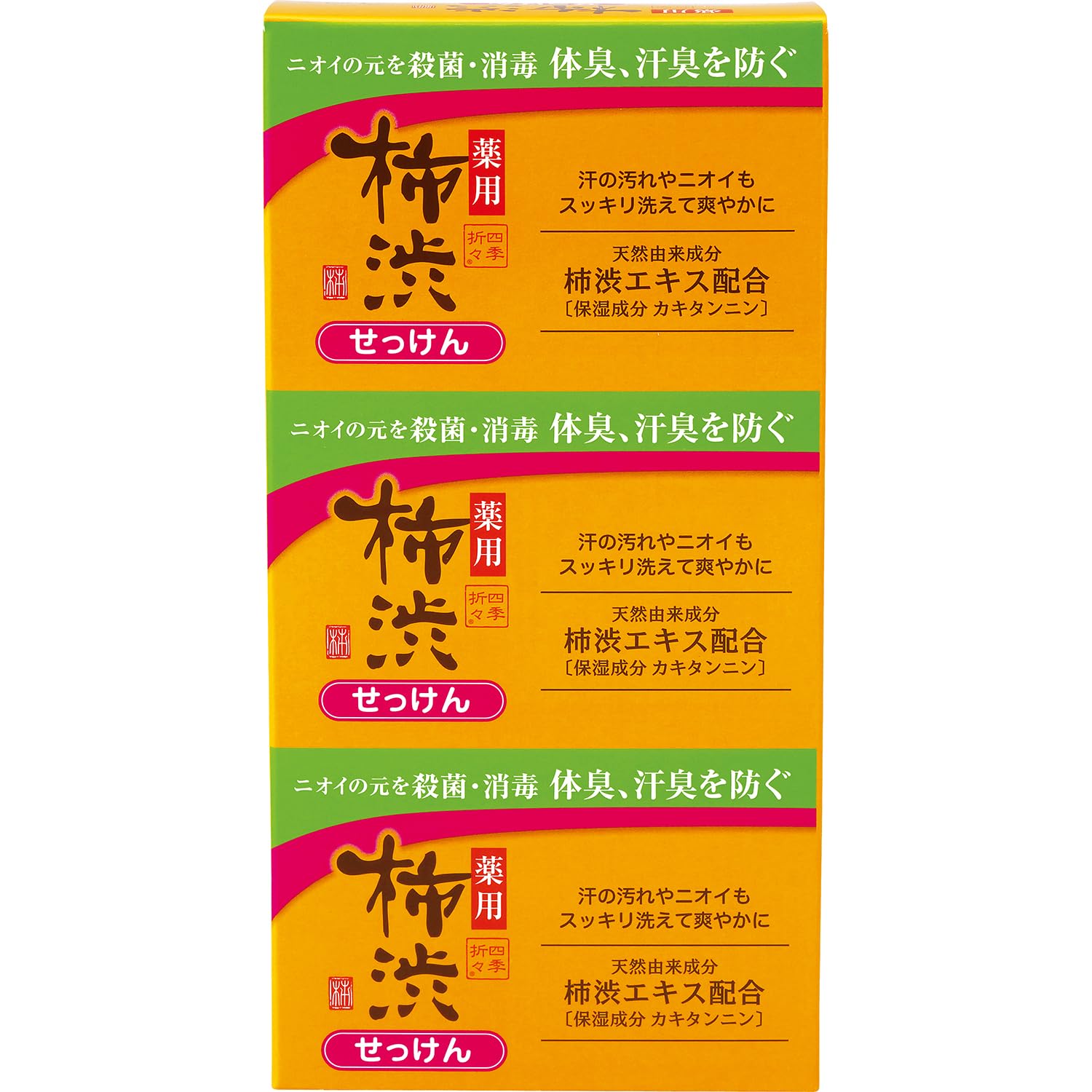 四季折々　薬用　柿渋　石けん　３個パック 容量3ｺ 熊野油脂 石鹸