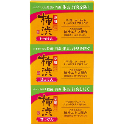 四季折々　薬用　柿渋　石けん　３個パック 容量3ｺ 熊野油脂 石鹸