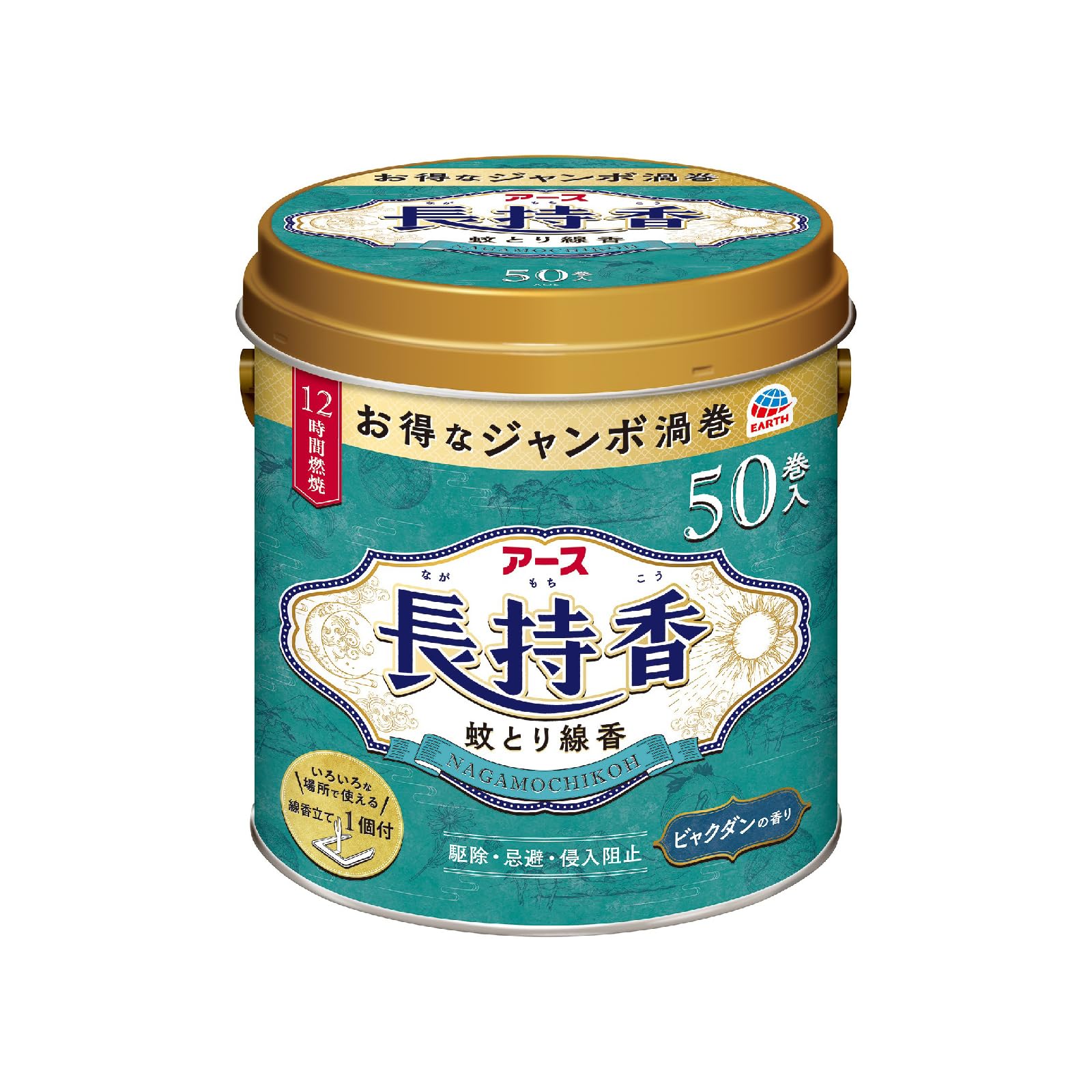 アース長持香　５０巻缶入 容量50ﾏｷ アース製薬 殺虫剤・ハエ・蚊
