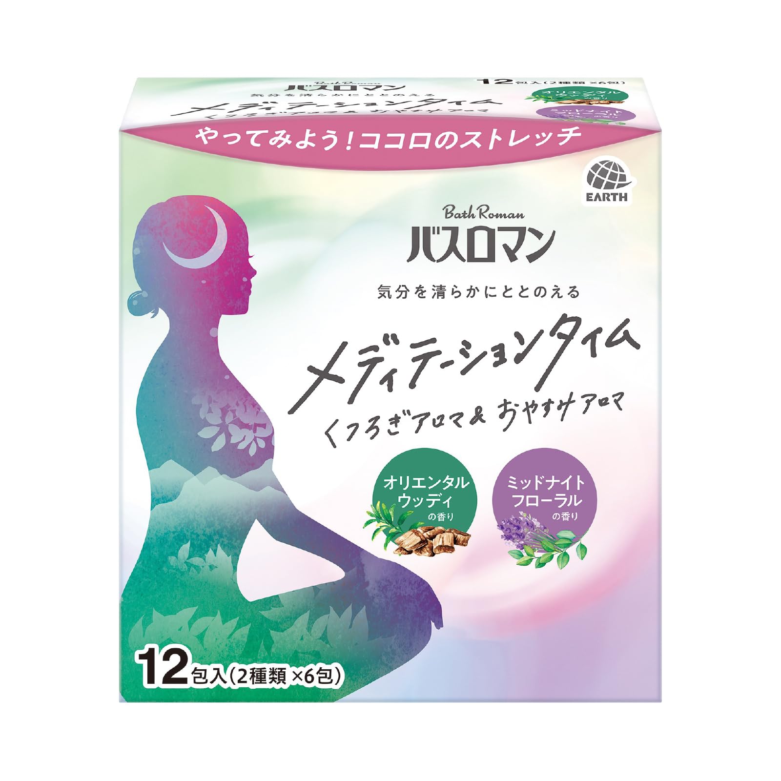 バスロマン　メディテーションタイム　くつろぎアロマ＆おやすみアロマ 容量12ﾎｳ アース製薬 入浴剤
