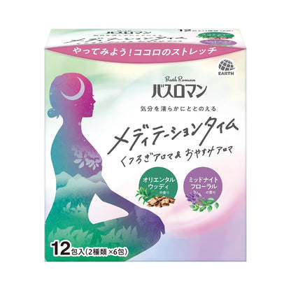 バスロマン　メディテーションタイム　くつろぎアロマ＆おやすみアロマ 容量12ﾎｳ アース製薬 入浴剤