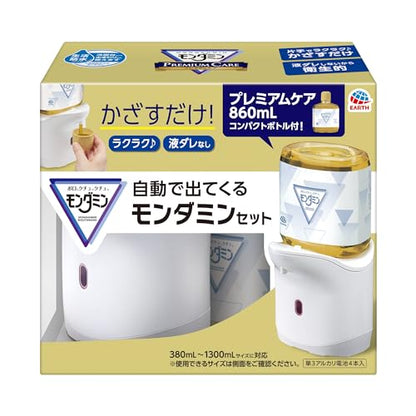 自動で出てくるモンダミン　プレミアムケア８６０ｍＬセット 容量1ｺアース製薬 マウスウォッシュ