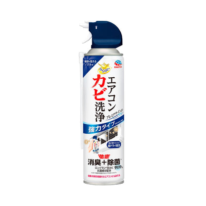 らくハピ　エアコンカビ洗浄　プレミアウインド 容量350ML アース製薬 エアコン掃除