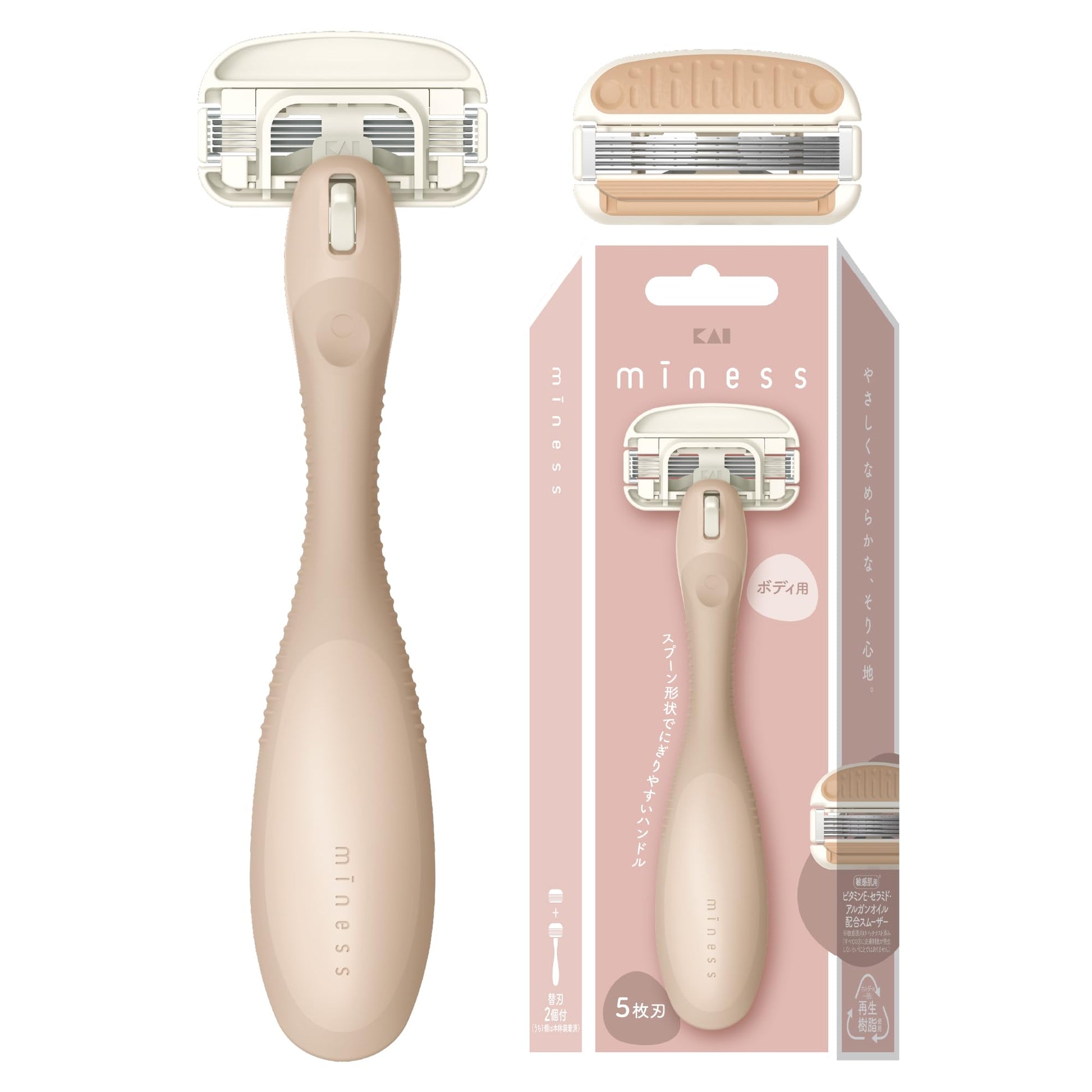 ＧＡ０１３０　ｍｉｎｅｓｓ　ボディ用カミソリ　替刃２個付 容量2ｺ 貝印 女性用カミソリ