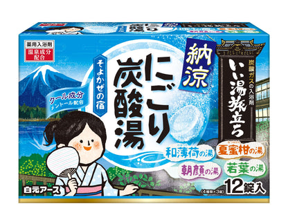 いい湯旅立ち　納涼にごり炭酸湯　そよかぜの宿１２錠入 容量12ｼﾞ 白元ア―ス 入浴剤
