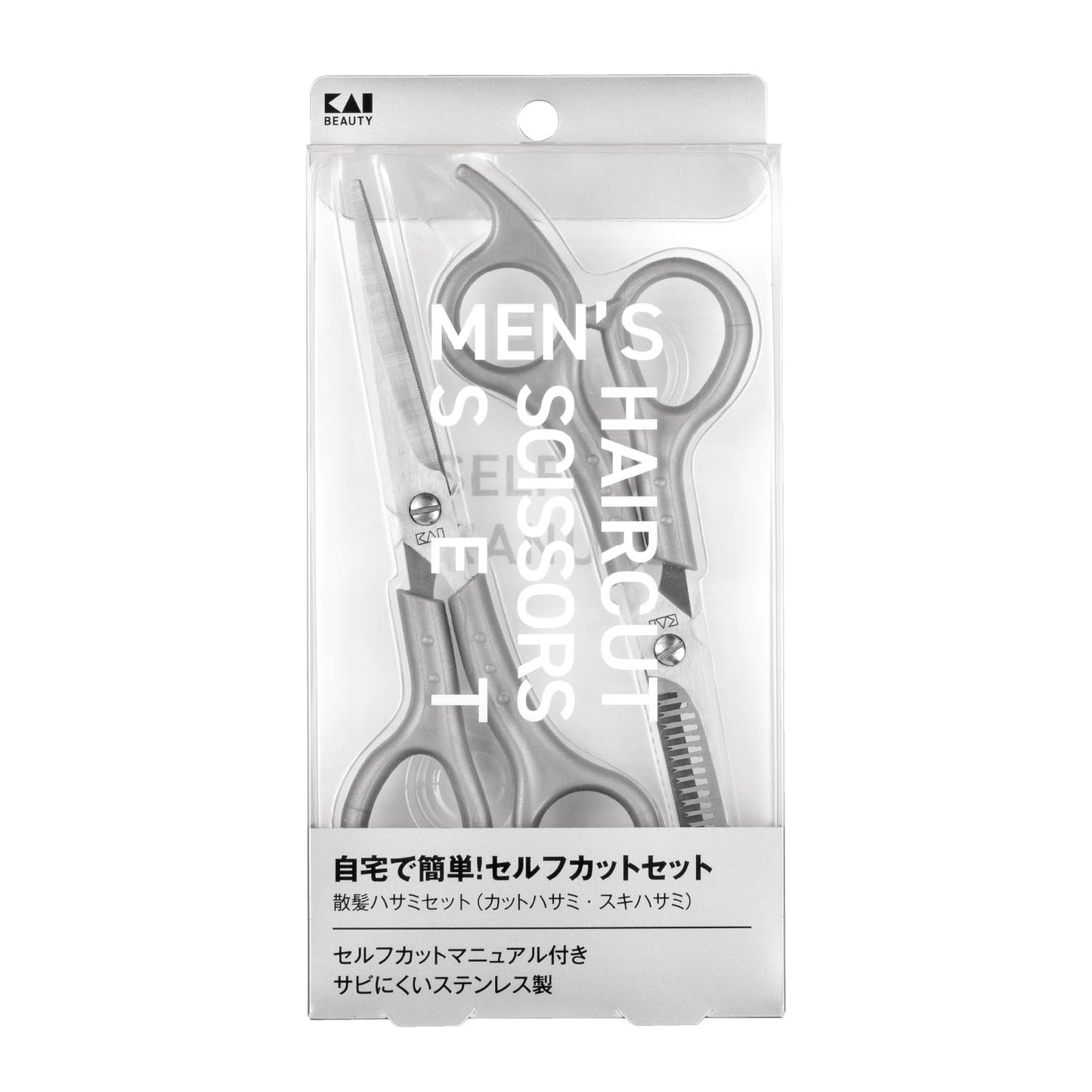 ＫＱ３２０５　メンズヘアカットセット（マニュアル付） 容量1ﾎﾝ 貝印 スタイリング