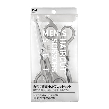 ＫＱ３２０５　メンズヘアカットセット（マニュアル付） 容量1ﾎﾝ 貝印 スタイリング