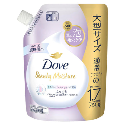 ダヴ　ビューティーモイスチャー　泡ボディウォッシュ　ふっくら　つめかえ用　７５０ｇ容量750G