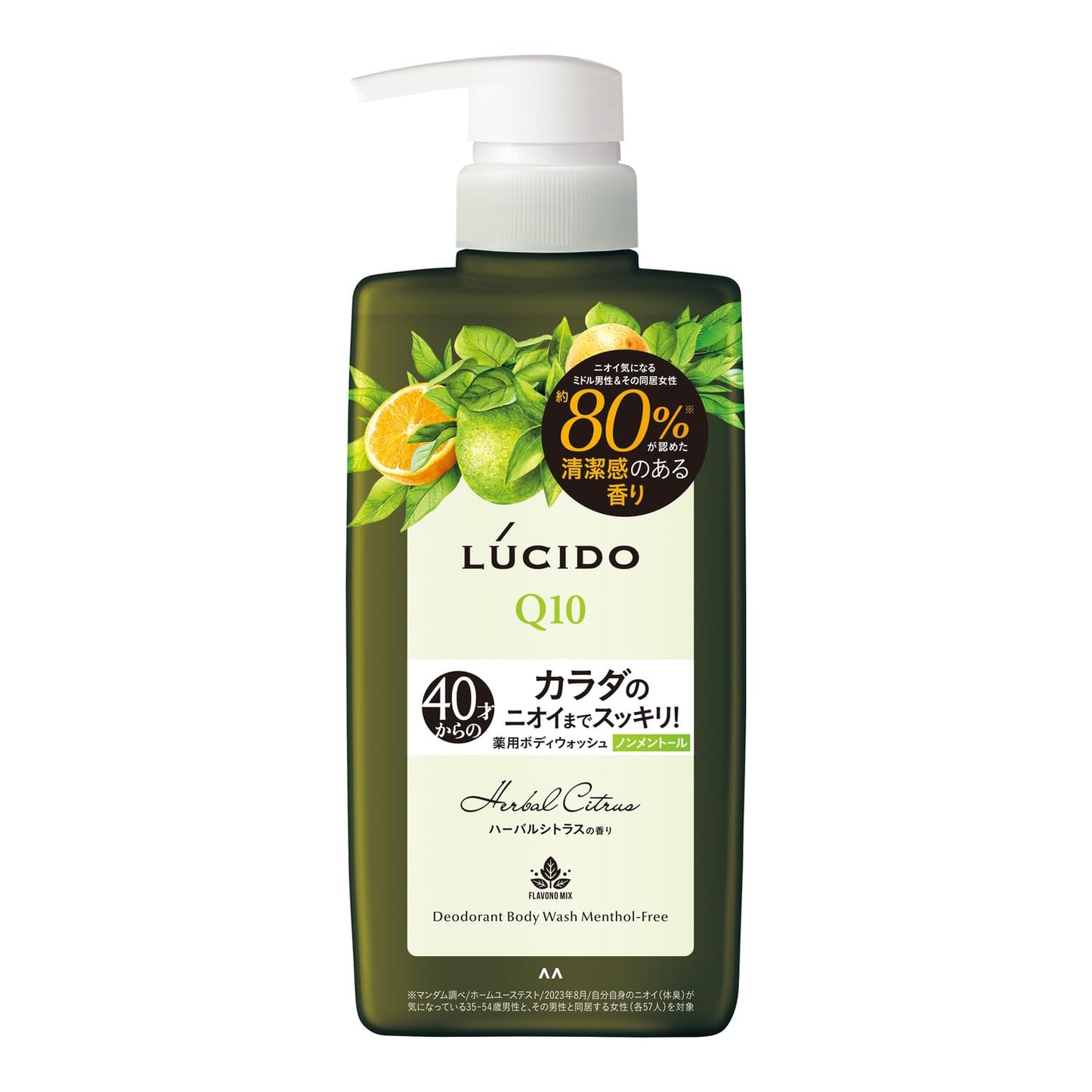 ルシード　薬用デオドラントボディウォッシュ　ノンメントール　ハーバルシトラス　（医薬部外品）容量450ML