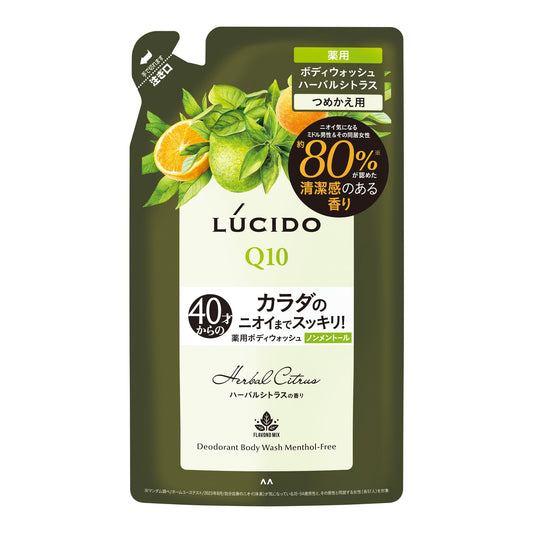 ルシード　薬用デオドラントボディウォッシュ　ノンメントール　ハーバルシトラス　詰替（医薬部外品）容量380ML