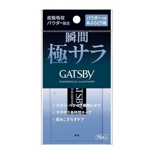 ギャツビー　パウダーつきあぶらとり紙 容量75マイ マンダム フェイシャルペーパー・あぶらとり紙