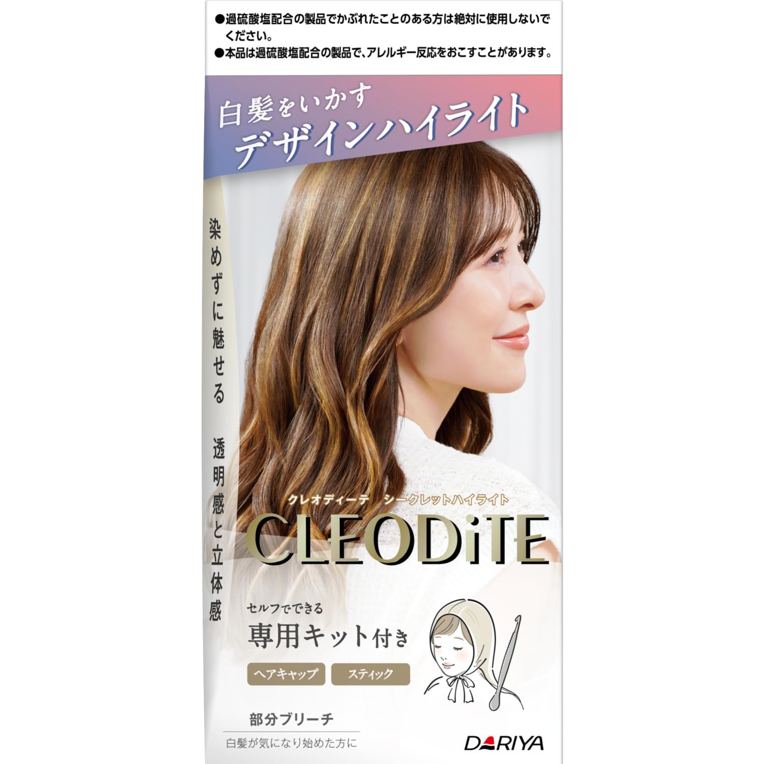 クレオディーテ　シークレットハイライト 容量1ｺ×3点セット ダリヤ ヘアカラー・白髪用
