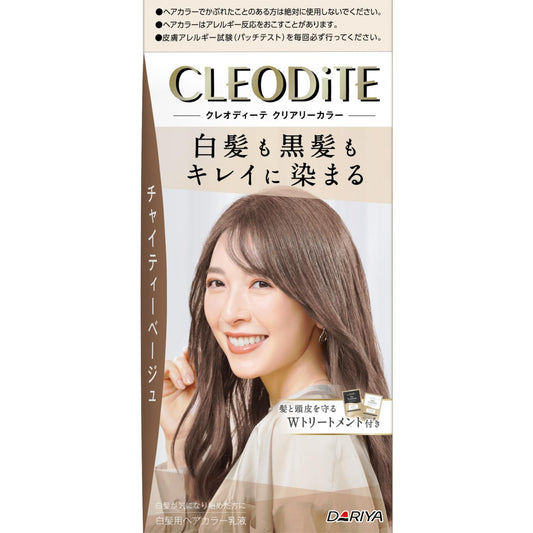 クレオディーテ　クリアリーカラー　＜チャイティーベージュ＞ 容量1ｺダリヤ ヘアカラー・白髪用