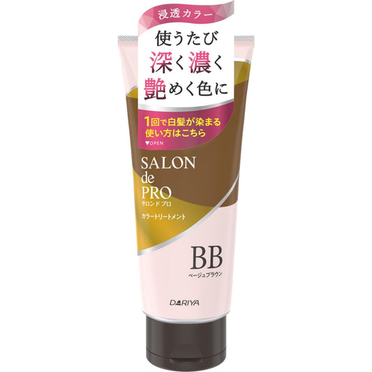 サロンドプロ　カラートリートメント　＜ベージュブラウン＞ 容量180G ダリヤ ヘアカラー・白髪用
