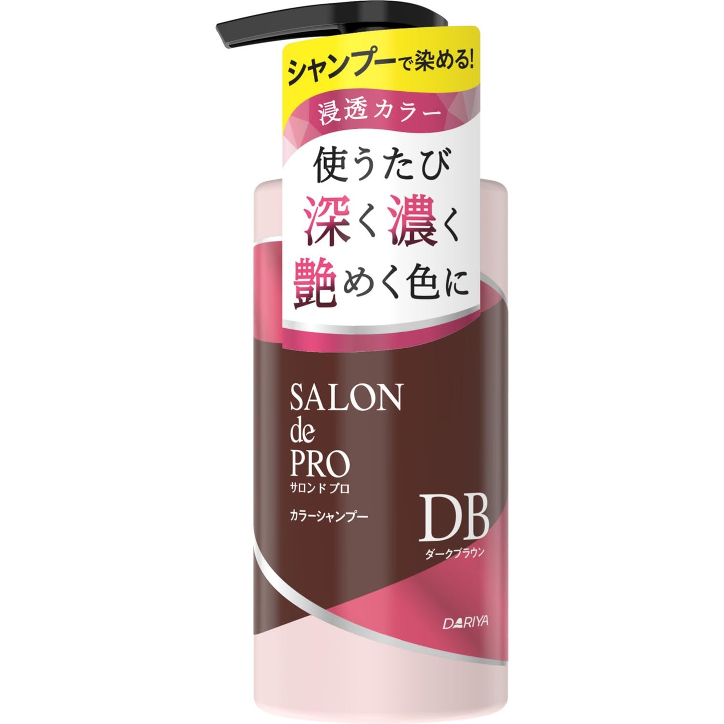 サロンドプロ　カラーシャンプー　＜ダークブラウン＞ 容量300ML ダリヤ スタイリング