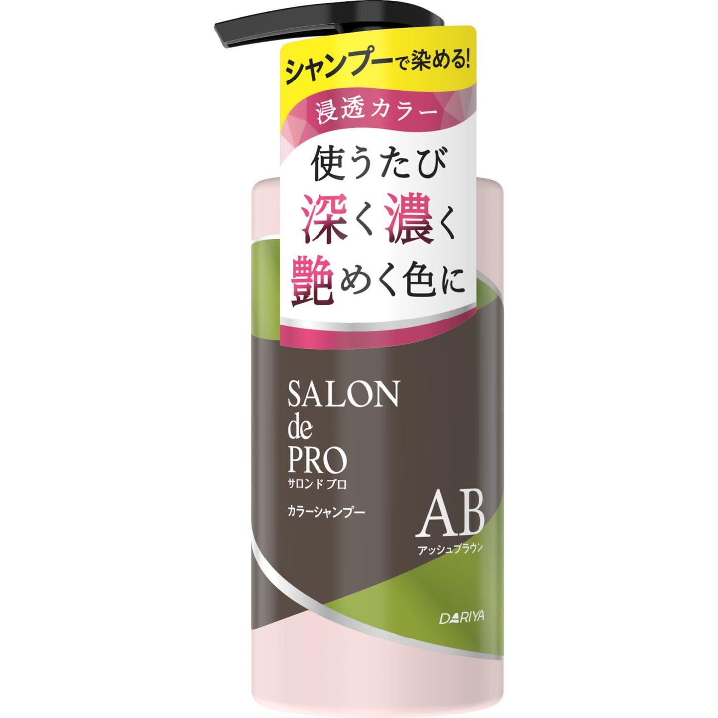 サロンドプロ　カラーシャンプー　＜アッシュブラウン＞ 容量300ML ダリヤ スタイリング