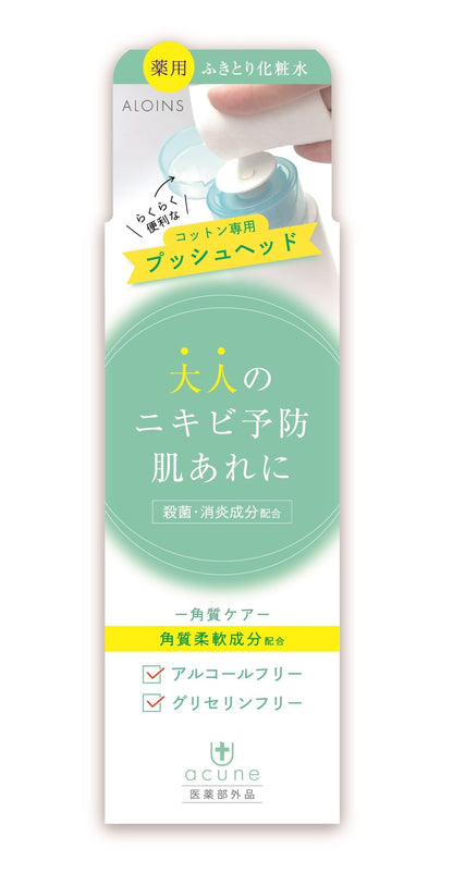 アキュネ　薬用ふきとりローションＵ　２００ｍｌ 容量200ML アロインス化粧品 化粧水・ローション