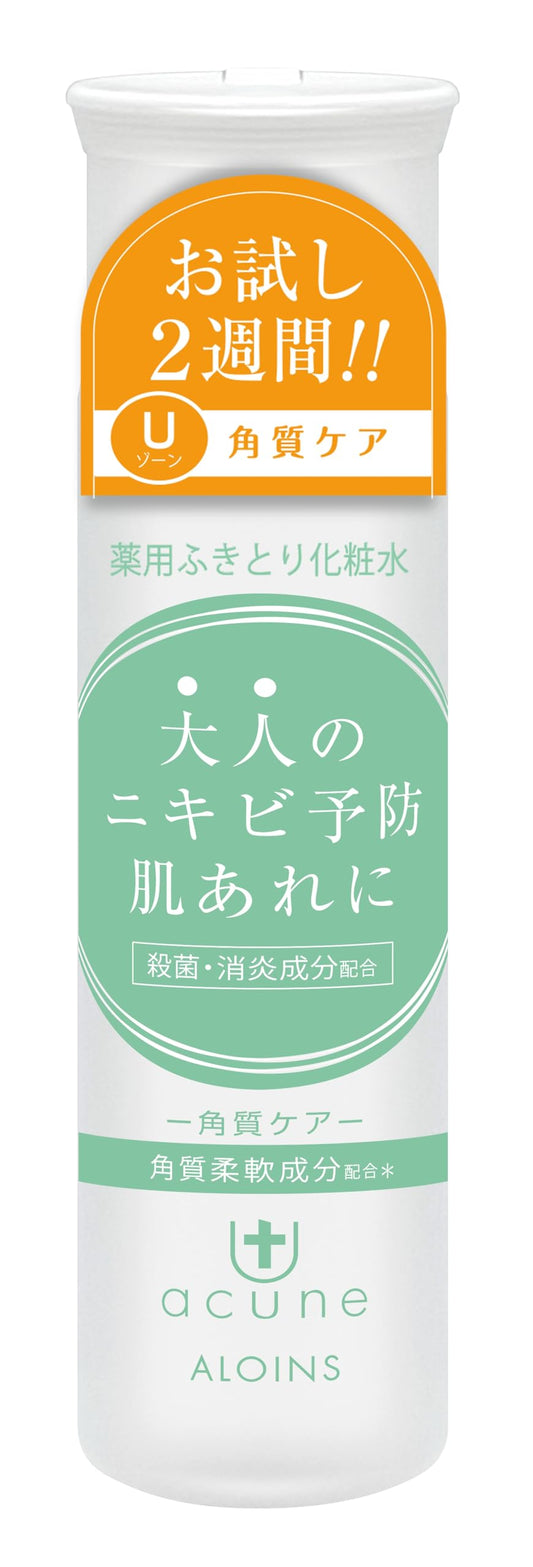 アキュネ　薬用ふきとりローションＵ　５０ｍｌ 容量50ML アロインス化粧品 化粧水・ローション