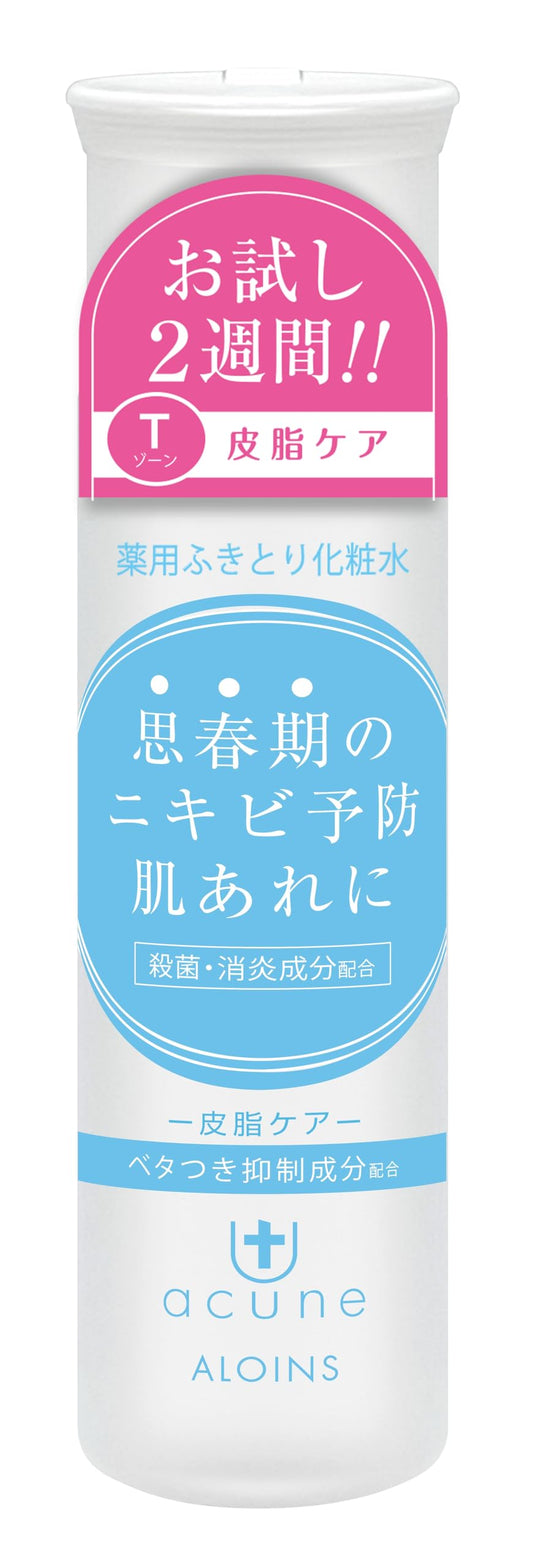 アキュネ　薬用ふきとりローションＴ　５０ｍｌ 容量50ML アロインス化粧品 化粧水・ローション