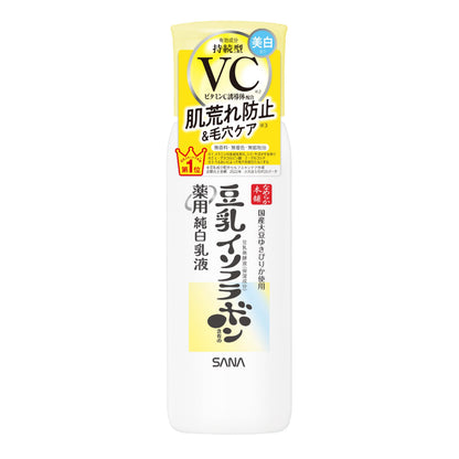 サナ　なめらか本舗　薬用純白乳液 容量130ML 常盤薬品 化粧品