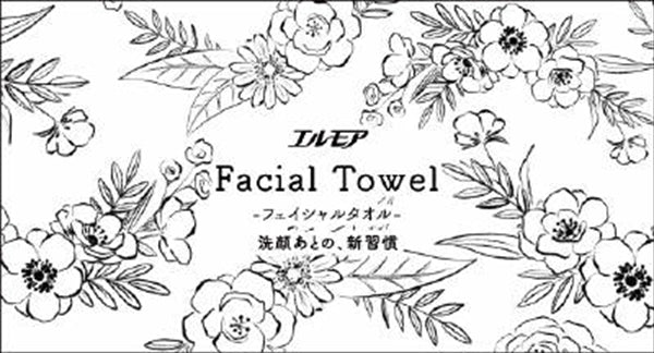 エルモア　フェイシャルタオル　５０枚 容量50ﾏｲ カミ商事 コットン