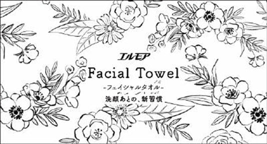 エルモア　フェイシャルタオル　５０枚 容量50ﾏｲ カミ商事 コットン