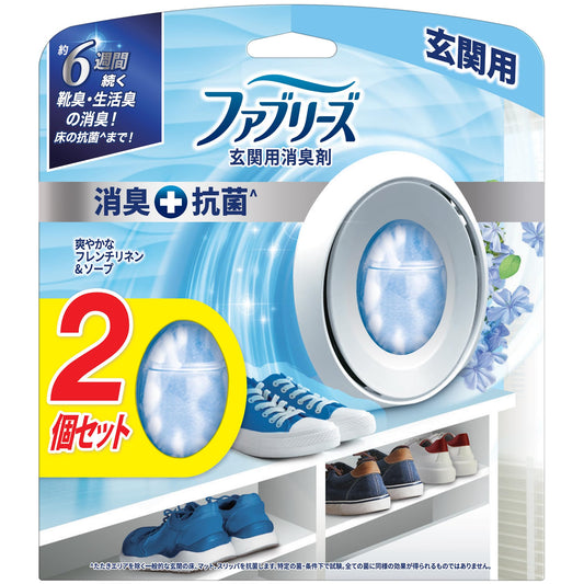 ファブリーズＷ消臭　玄関用消臭剤＋抗菌　フレンチリネン＆ソープ２個パック 容量7ML芳香剤・トイレ用