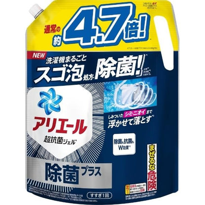アリエールジェル除菌プラス　つめかえ超ウルトラジャンボサイズ 容量1810G Ｐ＆Ｇ 衣料用洗剤