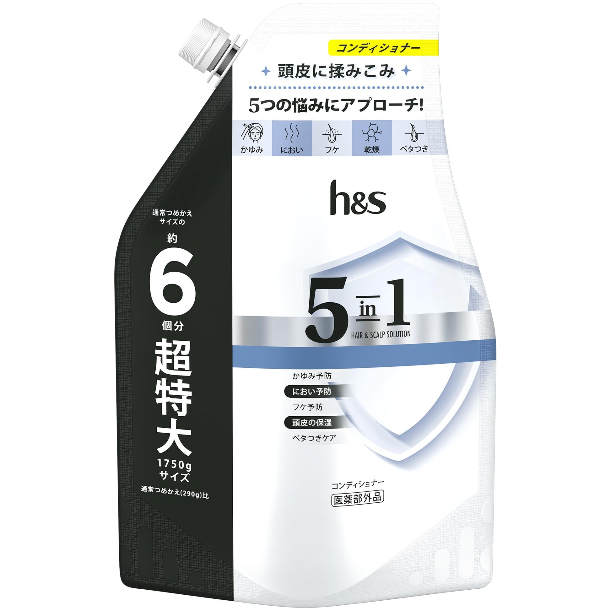 ｈ＆ｓ　５ｉｎ１　コンデイショナー　つめかえ超特大サイズ　１．７５Ｌ 容量1750Gコンディショナー・リンス