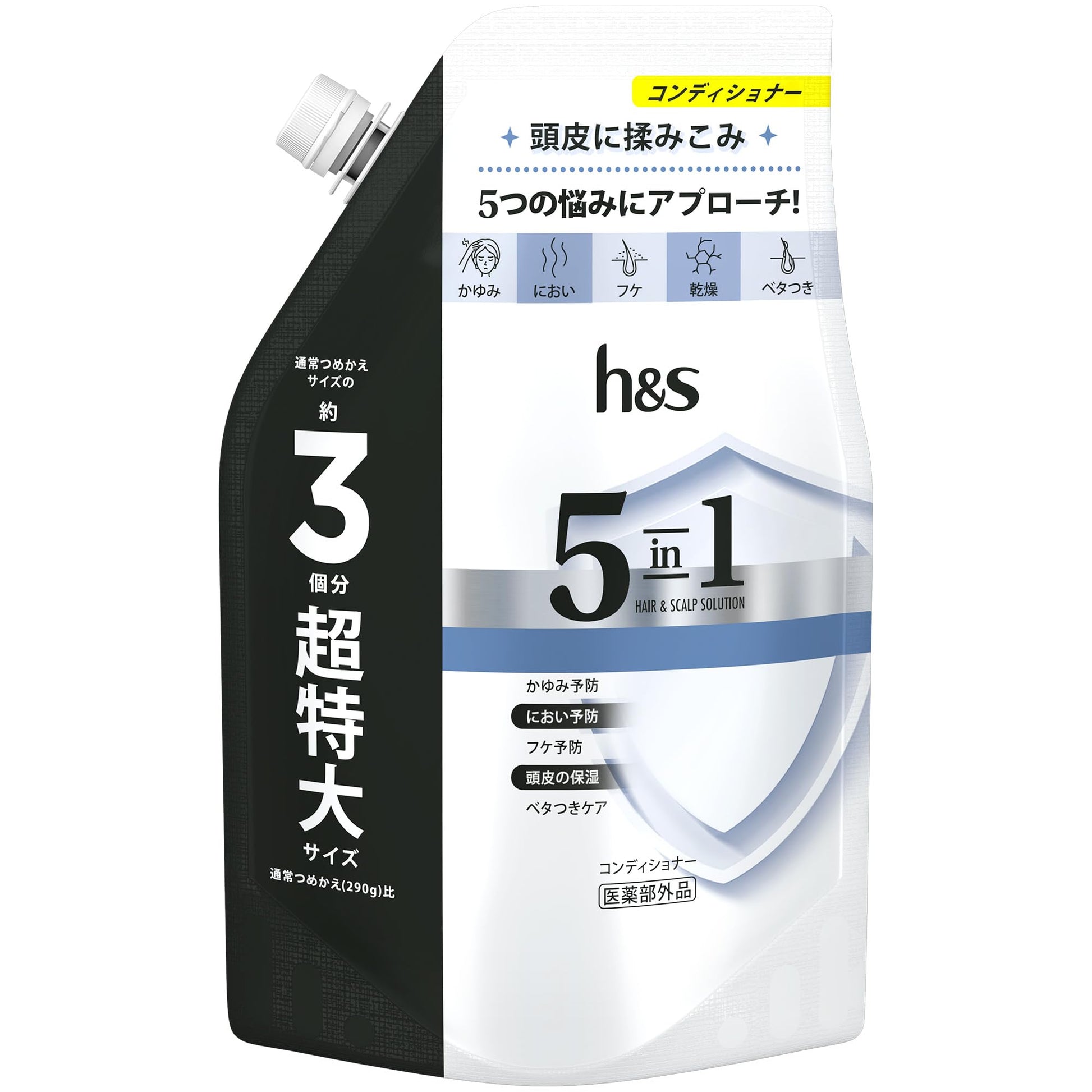 ｈ＆ｓ　５ｉｎ１　コンデイショナー　つめかえ超特大サイズ 容量850GＰ＆Ｇ コンディショナー・リンス
