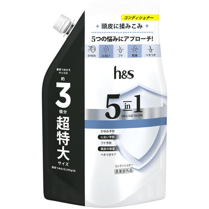 ｈ＆ｓ　５ｉｎ１　コンデイショナー　つめかえ超特大サイズ 容量850GＰ＆Ｇ コンディショナー・リンス
