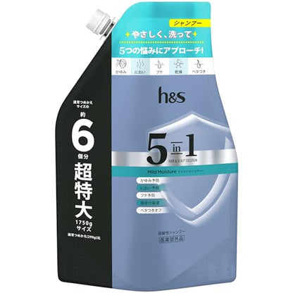 ｈ＆ｓ　５ｉｎ１　マイルドモイスチャー　シャンプー　つめかえ超特大サイズ　１．７５Ｌ容量1750G