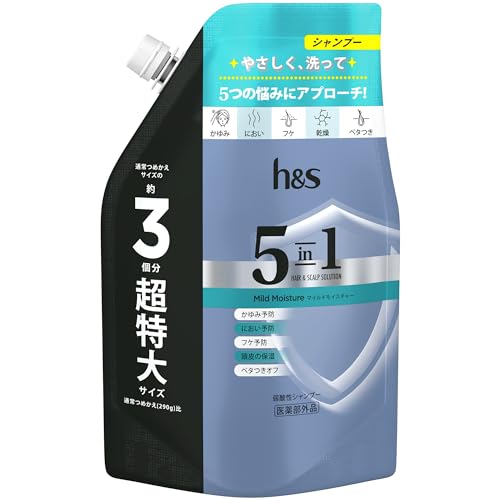 ｈ＆ｓ　５ｉｎ１　マイルドモイスチャー　シャンプー　つめかえ超特大サイズ 容量850GＰ＆Ｇ シャンプー