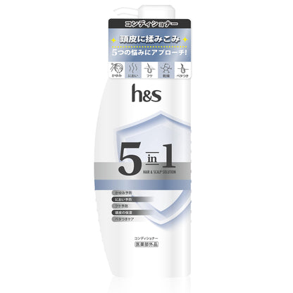 ｈ＆ｓ　５ｉｎ１　コンデイショナー　ポンプ 容量340G Ｐ＆Ｇ コンディショナー・リンス