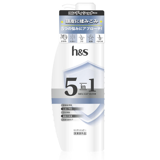 ｈ＆ｓ　５ｉｎ１　コンデイショナー　ポンプ 容量340G Ｐ＆Ｇ コンディショナー・リンス
