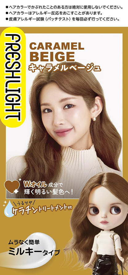 フレッシュライト　ミルキーヘアカラー　キャラメルベージュ 容量1ｺヘアカラー・黒髪用