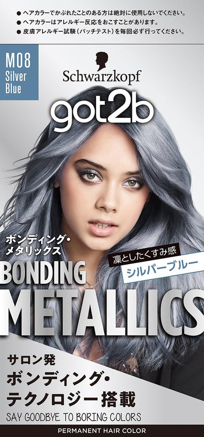 ｇｏｔ２ｂ　ボンディング・メタリックス　ヘアカラー　シルバーブルー 容量1ｺヘアカラー・黒髪用