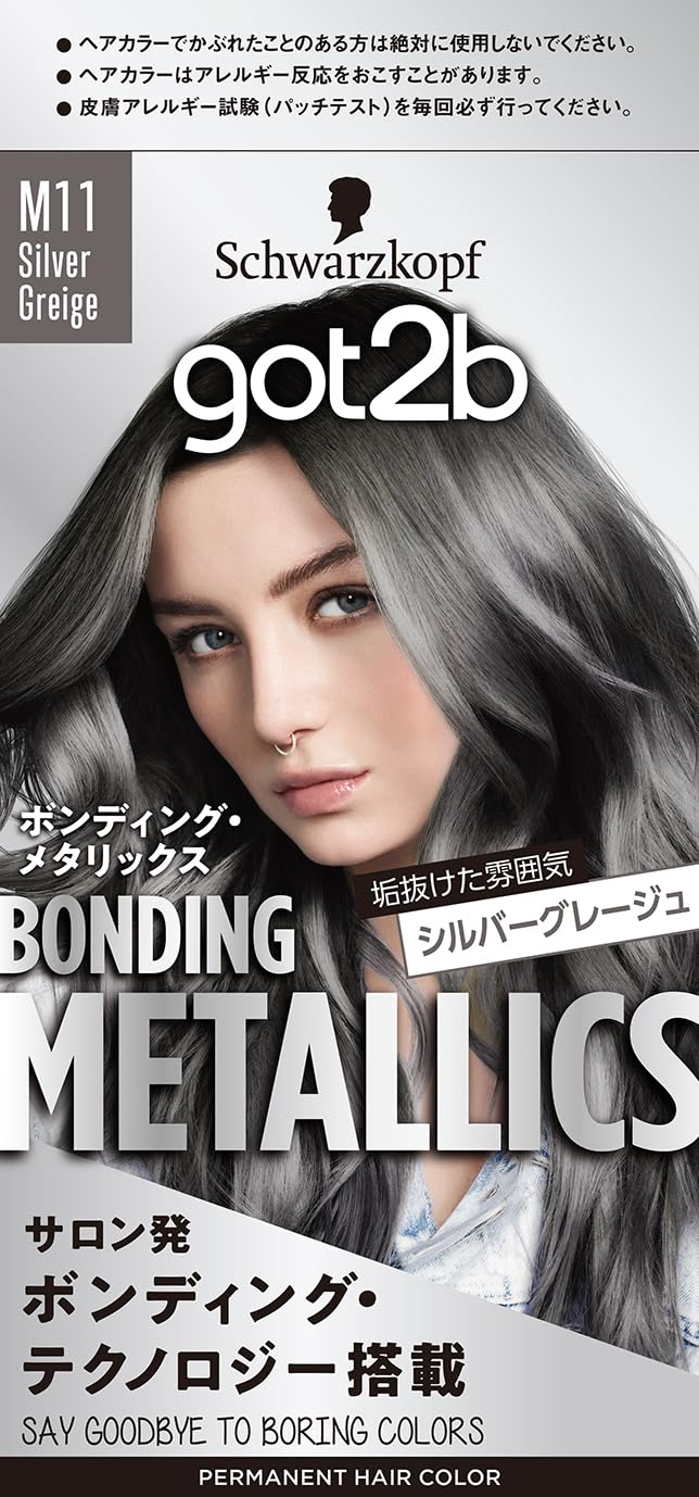 ｇｏｔ２ｂ　ボンディング・メタリックス　ヘアカラー　シルバーグレージュ 容量1ｺヘアカラー・黒髪用