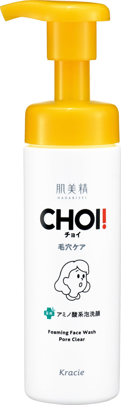 肌美精　ＣＨＯＩ薬用泡洗顔　肌・毛穴ケア 容量160MLクラシエホームプロダクツ販売 洗顔・クレンジング