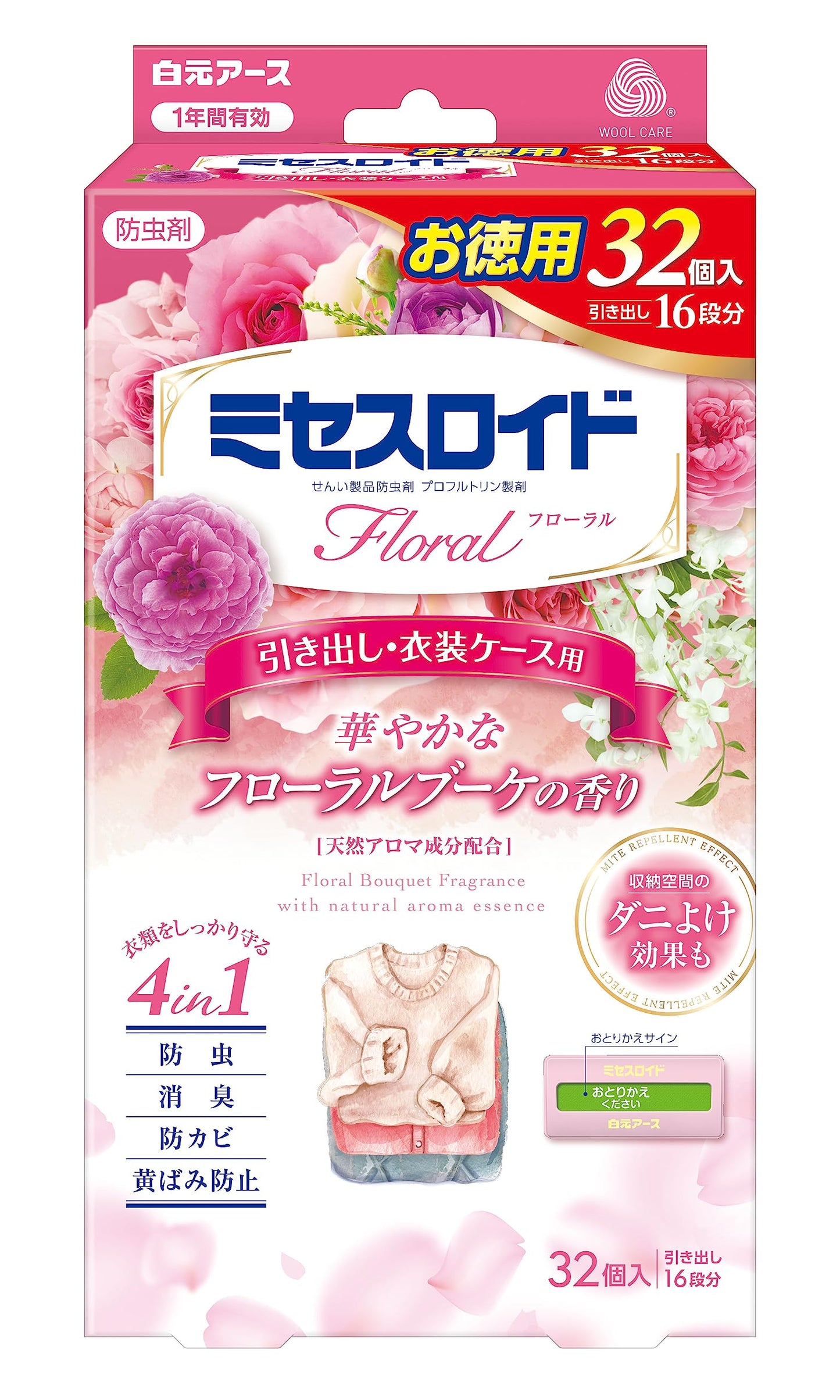 ミセスロイドフローラル　引き出し用　３２個入　１年防虫　フローラルブーケの香り 容量32ｺ白元アース