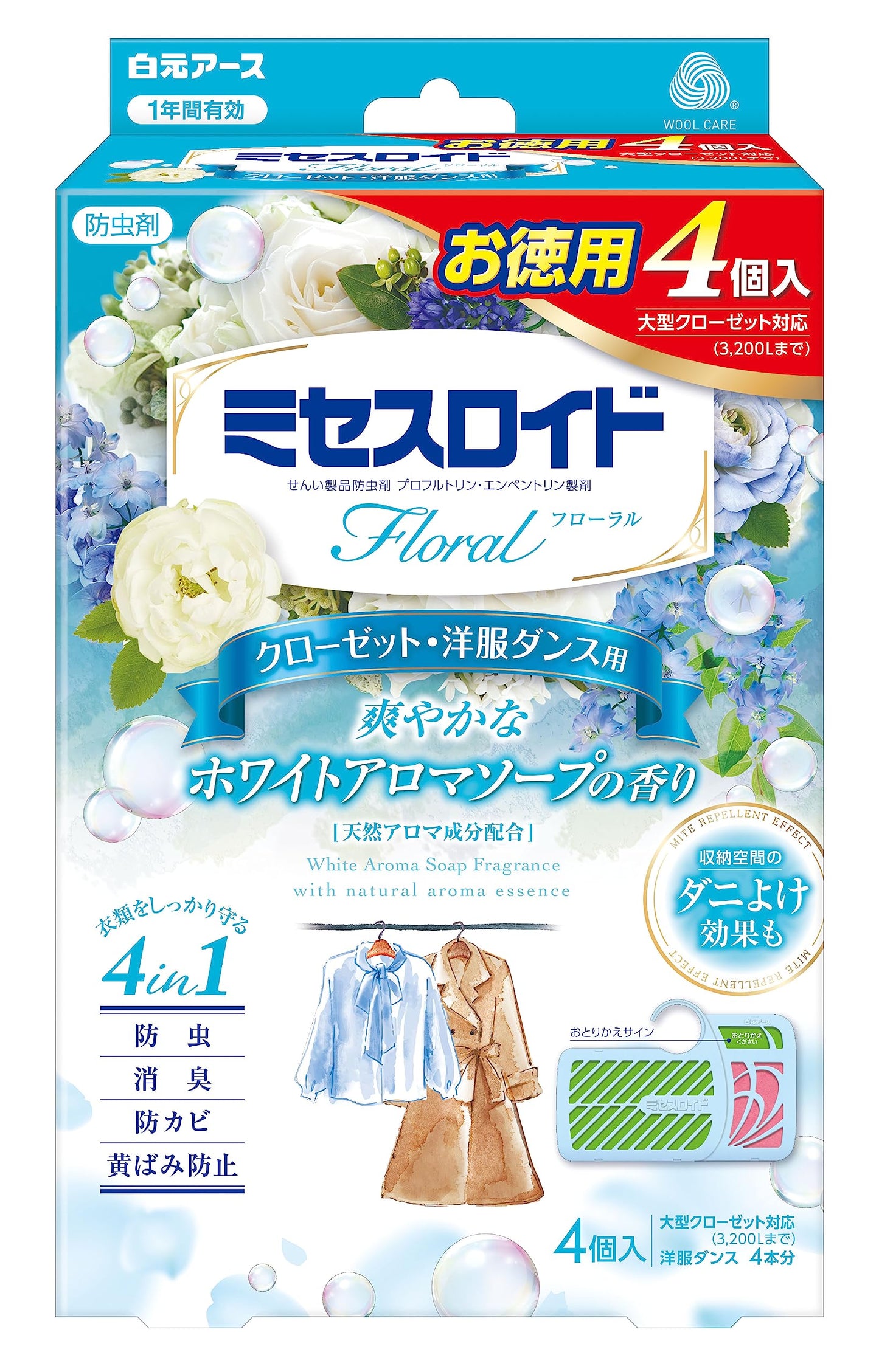 ミセスロイドフローラル　クローゼット・洋服ダンス用　４個入　１年防虫　ホワイトアロマソープの香り容量4ｺ