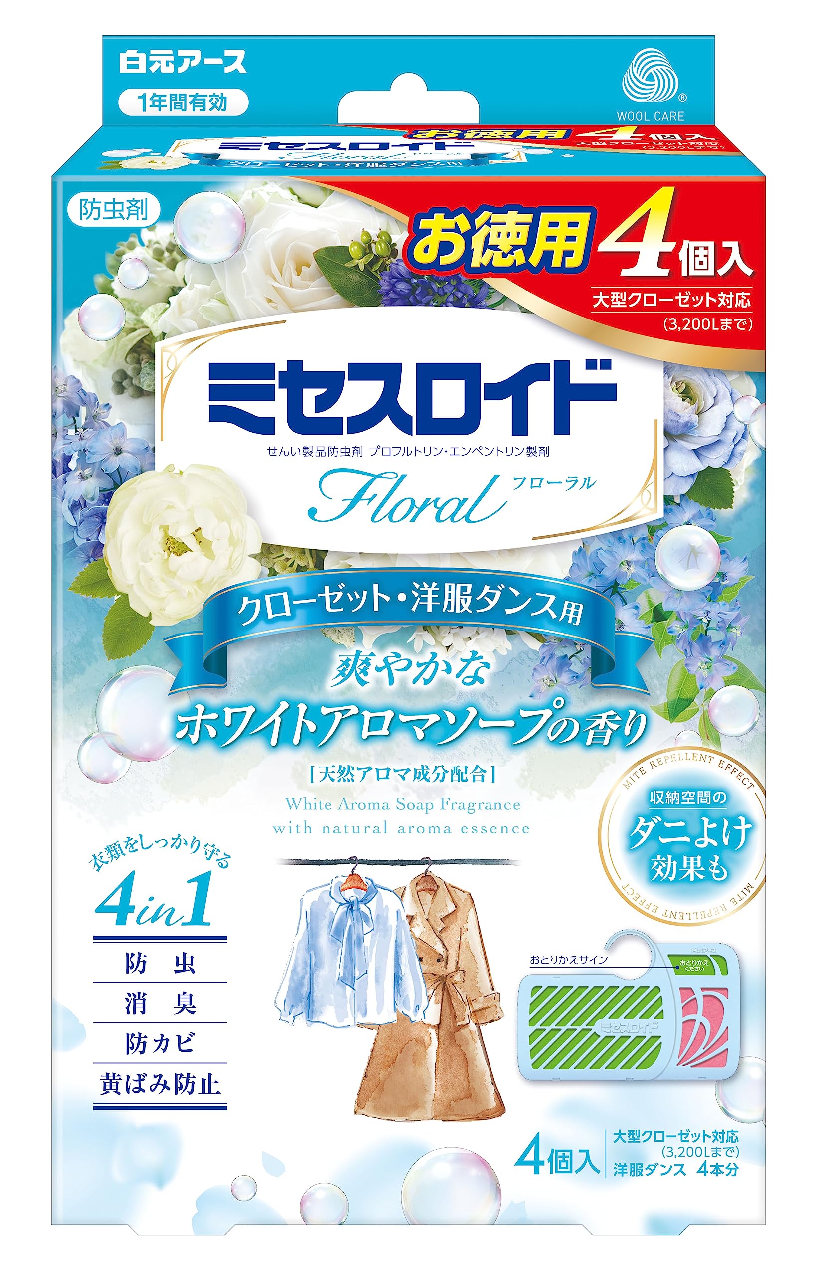 ミセスロイドフローラル　クローゼット・洋服ダンス用　４個入　１年防虫　ホワイトアロマソープの香り容量4ｺ