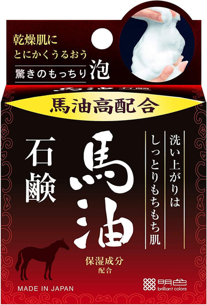 明色うるおい泡美人　馬油石鹸 容量80G 明色化粧品 洗顔・クレンジング