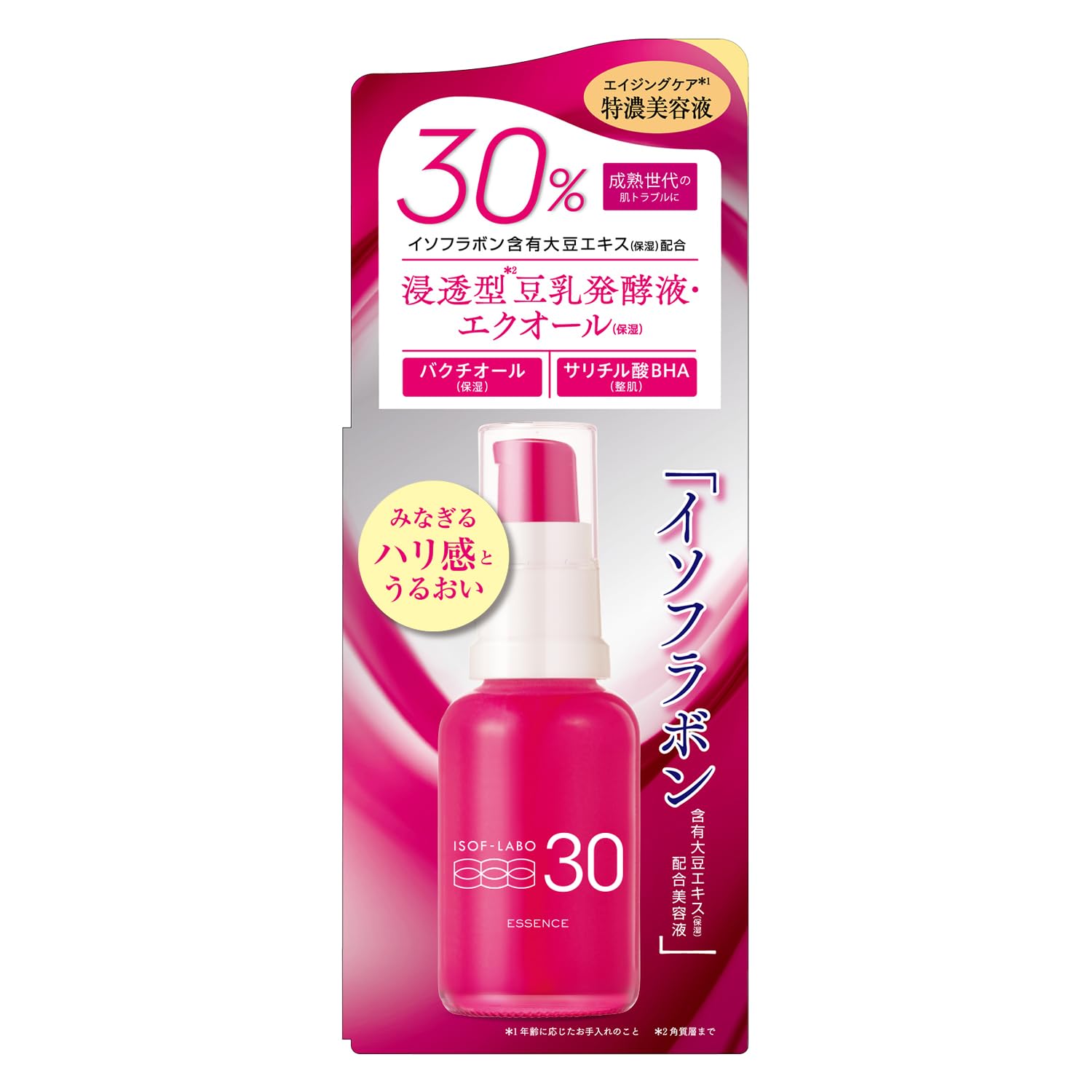 イソフ　ＬＡＢＯ　３０％美容液 容量30ML 明色化粧品 化粧品