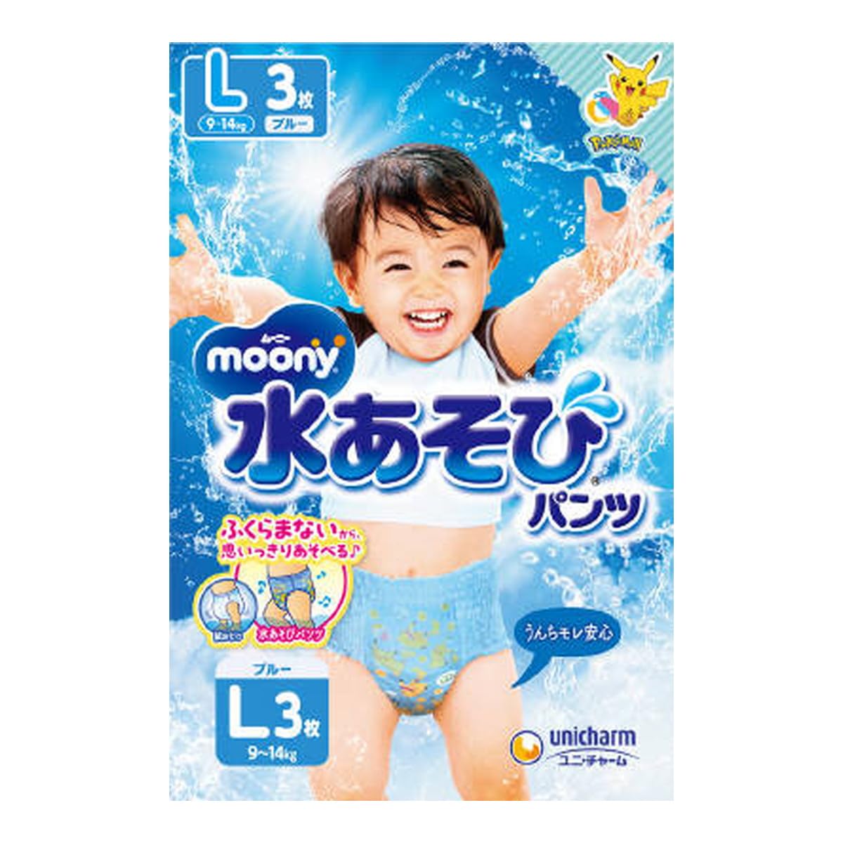 ムーニー水あそびパンツブルーＬ３枚 容量3ﾏｲ ユニ・チャーム