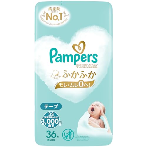パンパース　はじめての肌へのいちばん 容量36ﾏｲ Ｐ＆Ｇ オムツ